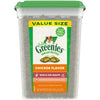 [Greenies][FELINE GREENIES Chicken Flavored Skin & Fur SMARTBITES][Main Image (Front)]