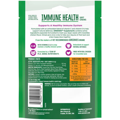 [Greenies][GREENIES Immune Health Supplements, 40 Count][Back Image]