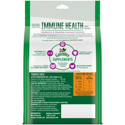 [Greenies][GREENIES Immune Health Supplements, 90 Count][Back Image]
