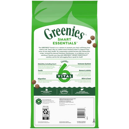 [Greenies][Greenies Smart Essentials Adult High Protein Dry Dog Food Real Chicken & Rice Recipe, 6 lb. Bag][Back Image]